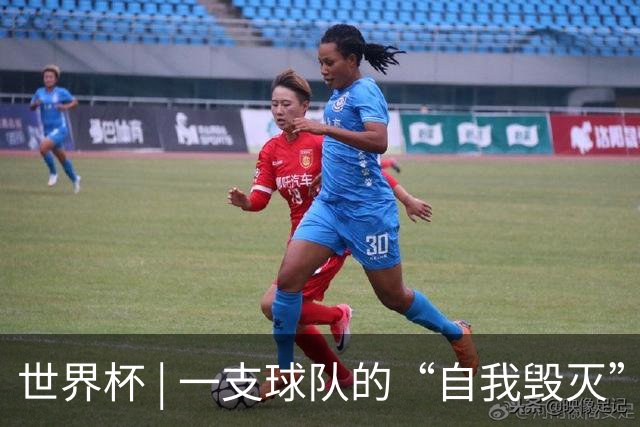 世界杯 | 一支球队的“自我毁灭”，和它提醒我们的事