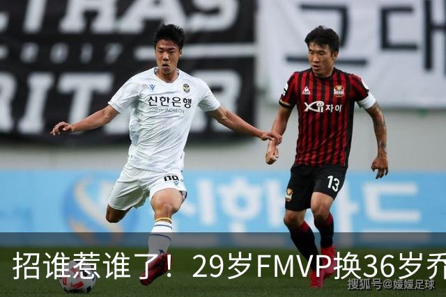 招谁惹谁了！29岁FMVP换36岁乔治 绿军为啥铁了心要送走布朗？